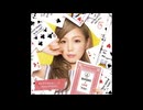 西野カナ｢A HA HA｣歌ってみた