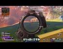【Apex Legends】おいこんな感じのサムネ何回目だよ？？