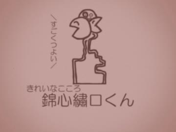 嘘とちくちく言葉　外傷1000針Suture / フリモメン