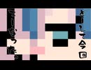 【12月22日】今日はなんの日？【なのぷー・エリアス・祝賀最愛_彩愛】