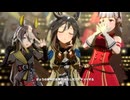 【ステイゴールド】うまぴょい伝説【ウマ娘】