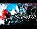 the WORLD / ナイトメア Cover - ヱマサキ & 初音ミク【ボカロV系カバー祭歌みた編2025冬】