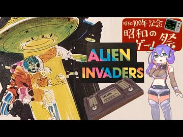 ずんちゃんのアルカディアを借りたそらちゃん