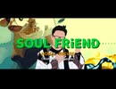 金鉄宰相「Soul Friend」(原曲：NONA REEVES)【MUSIC VIDEO】