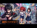 【オリジナル曲】進捗どうですか？