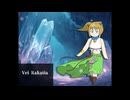 Vei Rakatia / 初音ミク