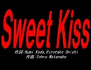 Ｓｗｅｅｔ Ｋｉｓｓ