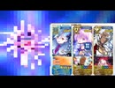 【FGO】終章　3〜6節　チームカルデア代表　VS…