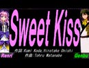 【GENBU&Renri】Ｓｗｅｅｔ Ｋｉｓｓ【カバー曲】