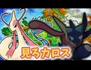 【ポケモンSV】機動(対)戦士ポケダムSV【見ろカロス】