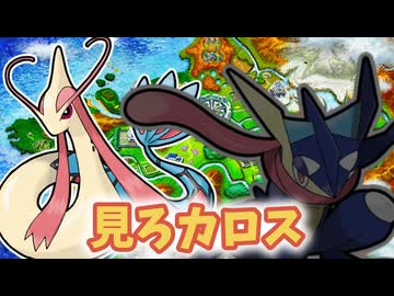 【ポケモンSV】機動(対)戦士ポケダムSV【見ろカロス】