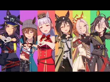 [ウマ娘ライブMAD] ゴールドすぎ！グルメパレード (CV:シュヴァち)