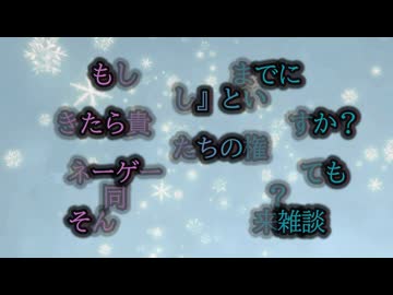 タイムリミットはあと2年！日本を潰したい奴らの企みとは...
