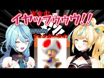 【奇声（？）】奇声を出そうとしたらキ○ピオになる立伝都々【にじさんじ切り抜き】