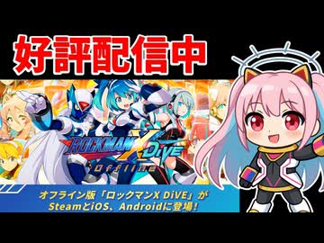 15分で作ったゼERO（69マンＳＥエックス　ゼＥＲＯ）