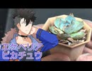 【多肉植物】龍星は普及種に癒されたい＃10 謎多き多肉ピカチュウの植え替え【ソフトウェアトーク劇場】