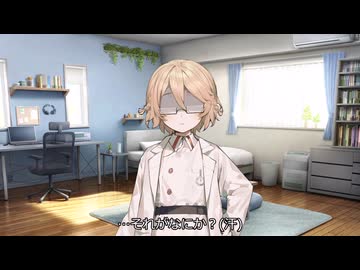 TTに怒られる？(微ｺｯｼｮﾘ注意)