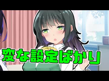 毎日投稿＃208【VOICEROID劇場】