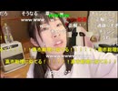 2025/12/21 21:30【かなた】斎藤さんアプリで20代と言われるまで終われないRTA♡。・゜