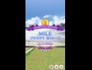 【ウマ娘】チャンピオンズミーティングMILE阪神 予選 激戦１