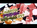 【DRAPLINE】叫ぶりすくとドラゴン娘のりすクーちゃん？？【COEIROINK実況】
