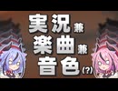 音、全部、ヒメミコ【太鼓の達人 ドンダフルフェスティバル】