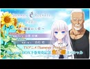 【生放送】Summer Pockets Radio～鳴瀬家の食卓～　～Blu-ray BOX下巻発売記念 生配信スペシャル～　2025年12月19日放送