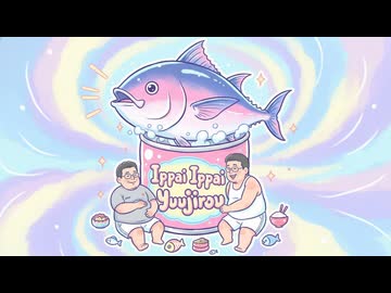 【ガバ穴ダディー】おれもいっちゃうぅぅぅ！【ASMR-Math-Trap】.sunoai