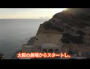 松本人志「大晦日復帰」の裏側。なぜ浜田雅功は配信への出演を拒み続けるのか？