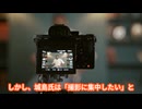 日テレが平謝り。国分太一降板騒動で松岡昌宏が放った「最後通牒」の衝撃