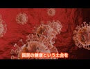 【負担増】湿布や花粉症薬が値上げへ。自公維合意「25%全額負担」の衝撃