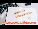 【竹田恒泰氏が断言】中国の猛反発は「日本のメリット」。日中関係悪化の裏で得たものとは？