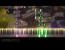 【ピアノ採譜】スプラトゥーン3 エンディングテーマ(ED) _ シオカゼの星 - シオカラーズ