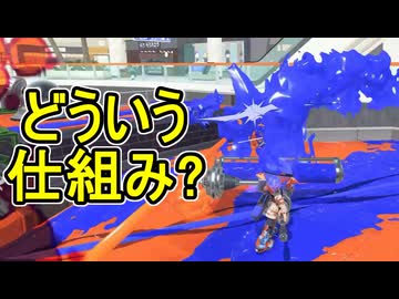 【日刊スプラトゥーン3】ランキング入りを達成したダイナモ使いのXマッチ実況プレイSeason13-17【Xパワー2330ガチホコ】