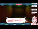 ꒰ঌ６４໒꒱【終天教団】実況プレイ