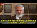 ウーピー・ゴールドバーグが発言した言葉が、思わぬ波紋を呼んでいる。「私はケネディ長官に、どのワクチンを打てって言われたくないのよ。」  … 何とワクチン開発者で知られるロバート・マローン博士が完全同意