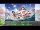 【ゲーム雑談】アークナイツのイベントを語ろう！「火山と雲と夢色の旅路」【ずんだもん】