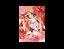 恋愛サーキュレーション【インスト】