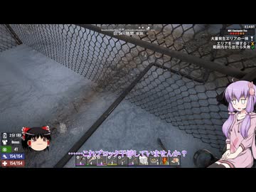 【7 Days to Die】ゆかりとゆっくりの生存日誌 part194【結月ゆかり実況】