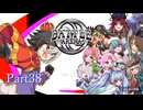【魔神少女4】東北きりたん、魔神でエンディング曲を探すPart38【VOICEROID実況】