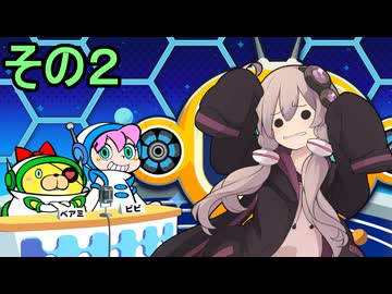 ゆかりさんはビビらない！　その２【ビビッター】