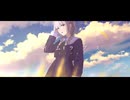 タイムラプス / naki.(なき) feat.初音ミク