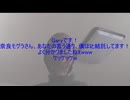 奈良モグラァ… #Garyアンチは矢野光一 #Garyなりすましは矢野光一 #Gary捏造は矢野光一 #矢野光一(愛媛県大洲市) #ware255 #Gary(アイスステーションZ)