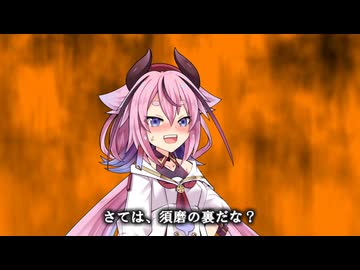 鳴花ヒメの隠語でオナろう