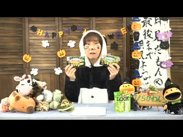 ひらかわんち115回アーカイブ