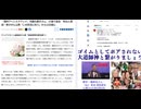 『満州アヘンスクワッド』作画の鹿子さん、37歳で逝去　年50人発症…希少がん公表「この状況に抗う」から12日後に　殺されぬように大道師神と繋がるべし