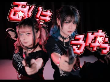 【樱花×雲宿くゆき】あいきるゆ - syudou 踊ってみた