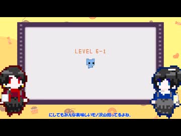 【刀剣乱舞偽実況】酔いどれピコキャット沖田組#6【PICO PARK】