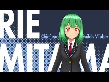 ～朕は川のぬしを釣るのじゃ～  三宅麻リエのゲーマーズギルド