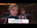 幻の観光ゲーム『Pokémon LEGENDS Z-A』垂れ流し(M次元ラッシュ) その36